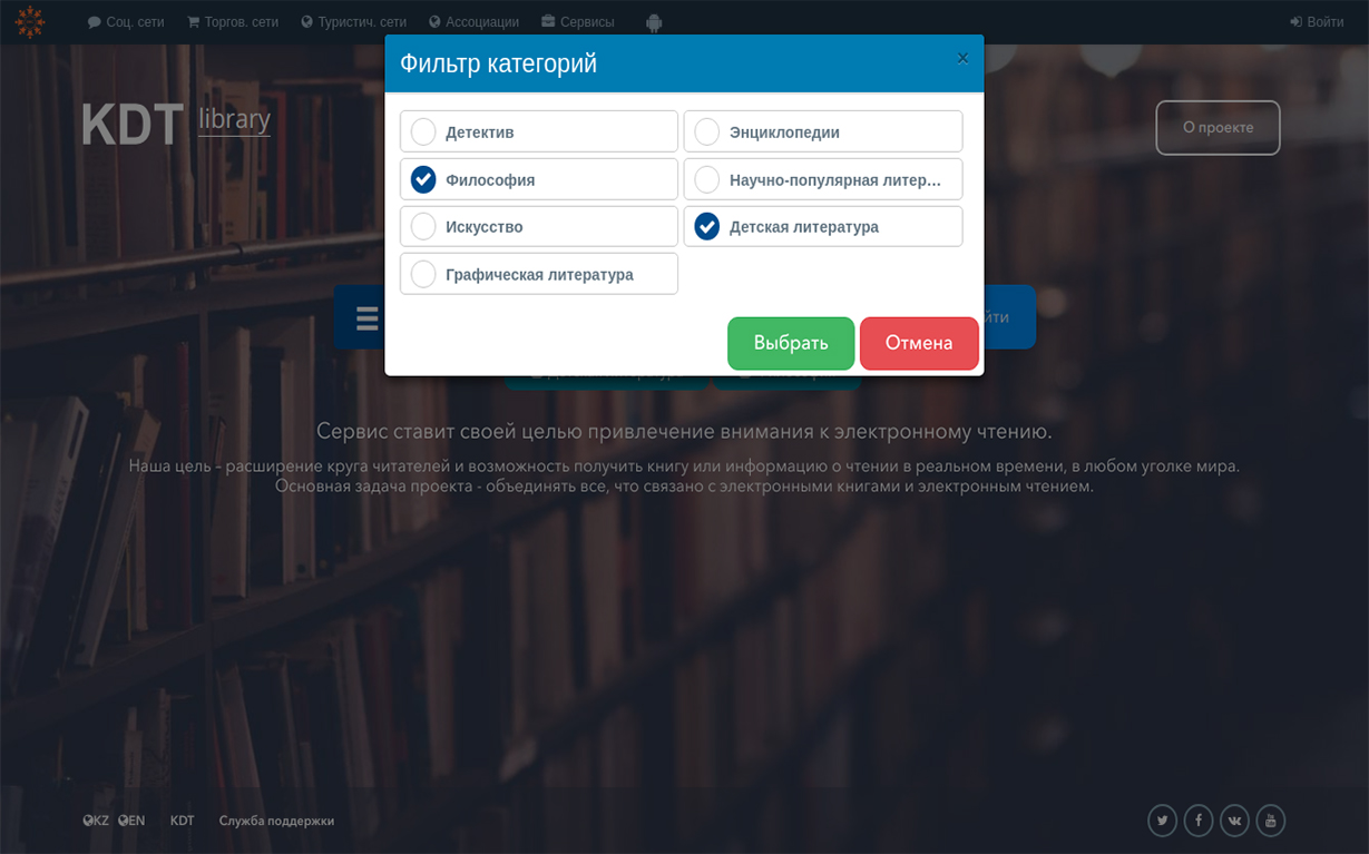 software-screen
